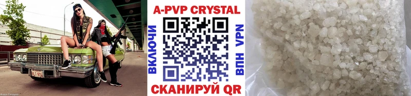 APVP крисы CK где купить наркотик Гремячинск