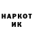 КЕТАМИН ketamine HeyDaHuk