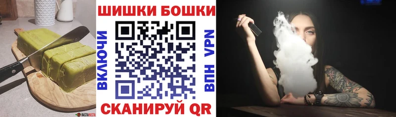 Печенье с ТГК конопля  где купить   Гремячинск 