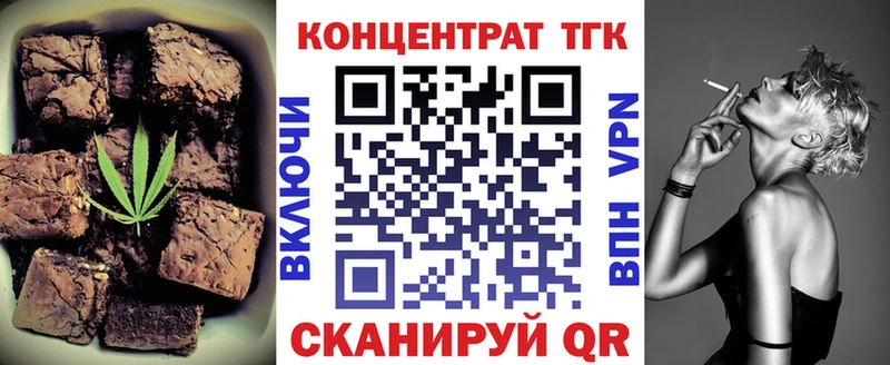 Canna-Cookies конопля Гремячинск