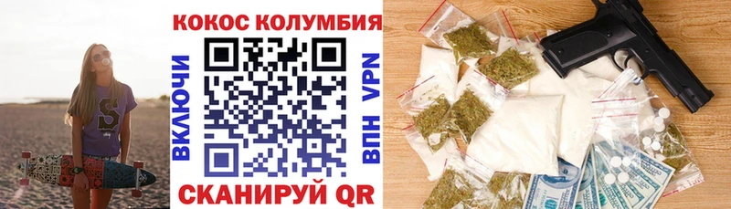 купить наркотики цена  Гремячинск  COCAIN 99% 