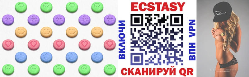 Экстази Дубай наркошоп Гремячинск