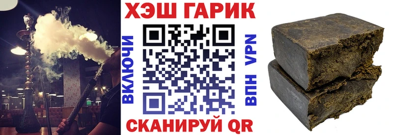 МЕГА как войти  сколько стоит  Гремячинск  ГАШИШ индика сатива 