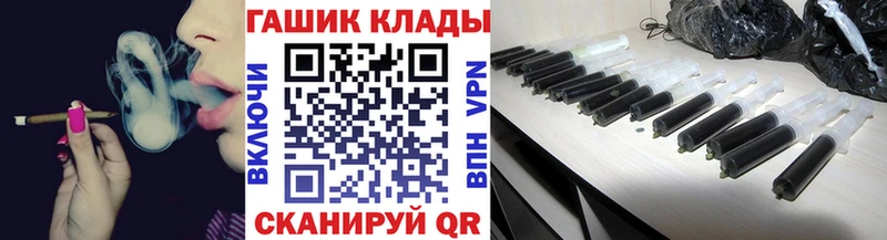 ГАШИШ гарик Гремячинск