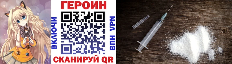 наркошоп  Гремячинск  ГЕРОИН афганец 
