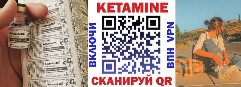 купить   Гремячинск  КЕТАМИН ketamine 
