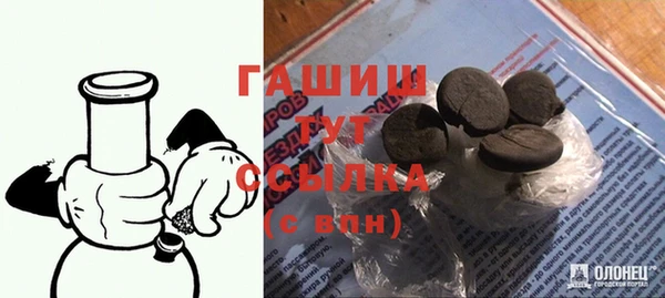 мдма Бородино