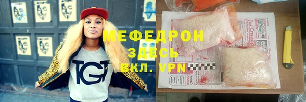apvp Бронницы