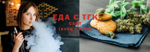 прущие грибы Верхнеуральск