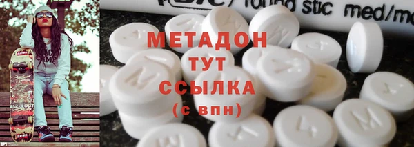 мдма Верея