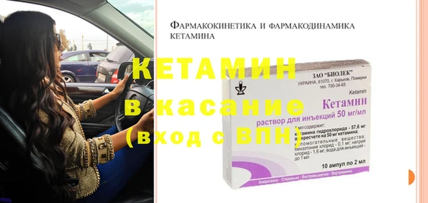 МДМА Кедровый