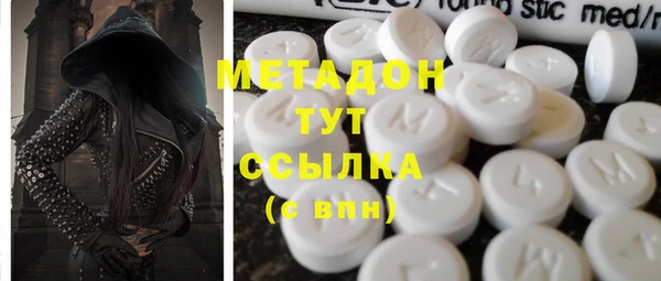 индика Бугульма