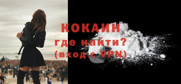 мдма Верея