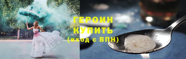 MDMA Premium VHQ Ивангород