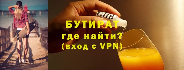apvp Бронницы