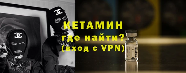 apvp Бронницы