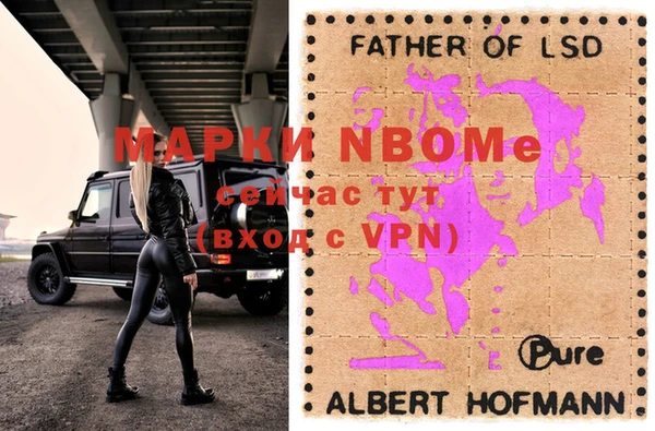 мдма Бородино