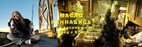 каннабис Ивантеевка