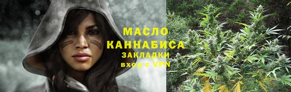 apvp Бронницы