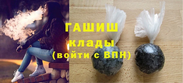 мдма Бородино