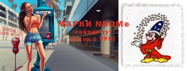 мдма Бородино