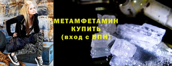мдма Бородино