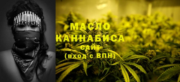 apvp Бронницы