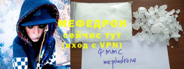 мдма Верея