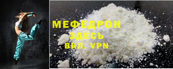 мефедрон VHQ Верхний Тагил
