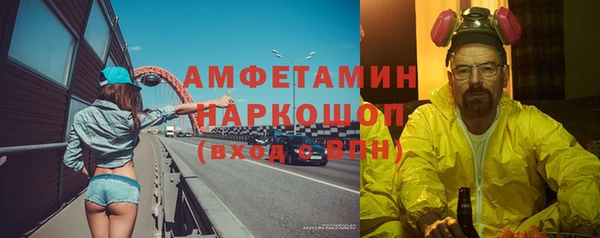 мдма Бородино