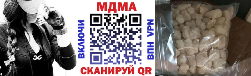 МДМА crystal  мега ссылки  Гремячинск  закладка 
