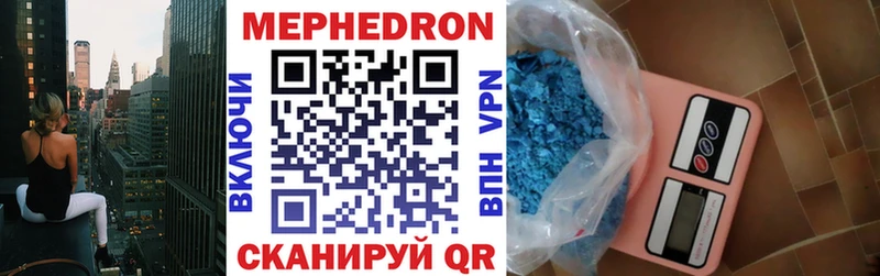 Мефедрон мука  Гремячинск 