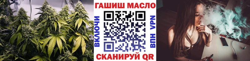 ТГК вейп  Гремячинск 